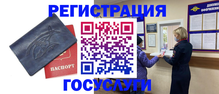 регистрация для школы в Пикалёво