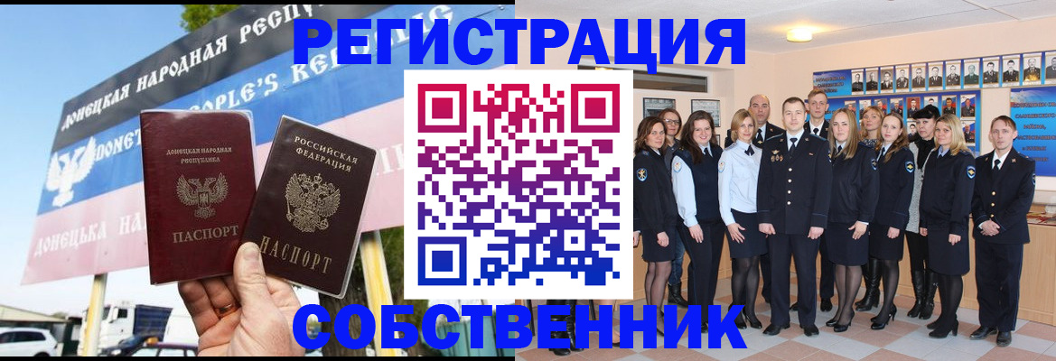 прописка в Пикалёво